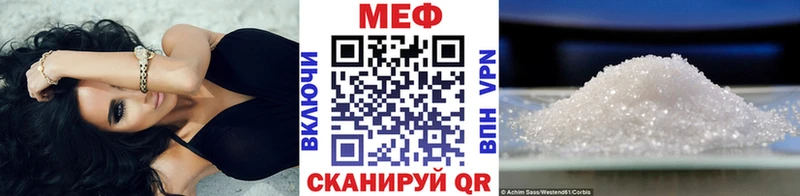 МЯУ-МЯУ 4 MMC Кимовск