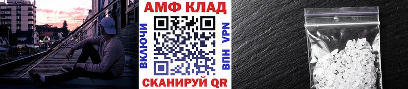 KRAKEN ссылки Кимовск Метамфетамин Methamphetamine где купить наркотик