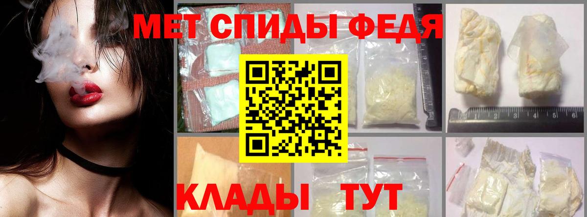 Метамфетамин мет  Метамфетамин мет  Кимовск  Первитин  Вход с VPN 