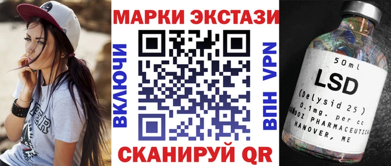 Марки NBOMe 1,5мг  hydra ССЫЛКА  Кимовск 