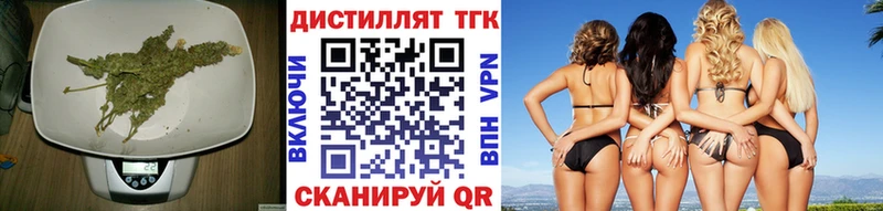 где продают   Кимовск  Дистиллят ТГК THC oil 